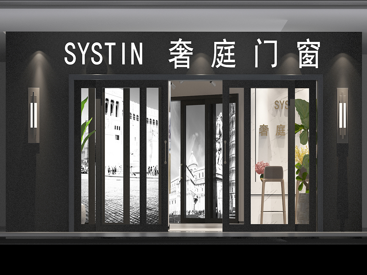 开门窗加盟店遇到困难如何解决？