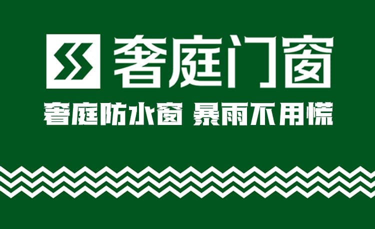 2023门窗一线品牌有哪几家？