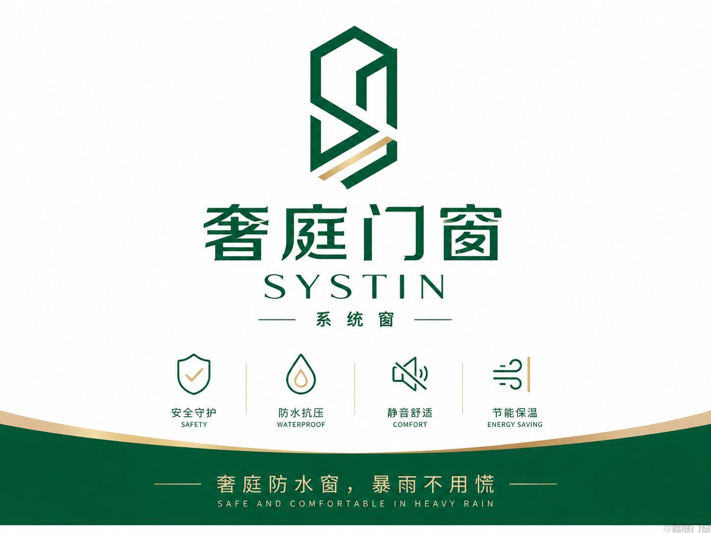 奢庭新logo.jpg