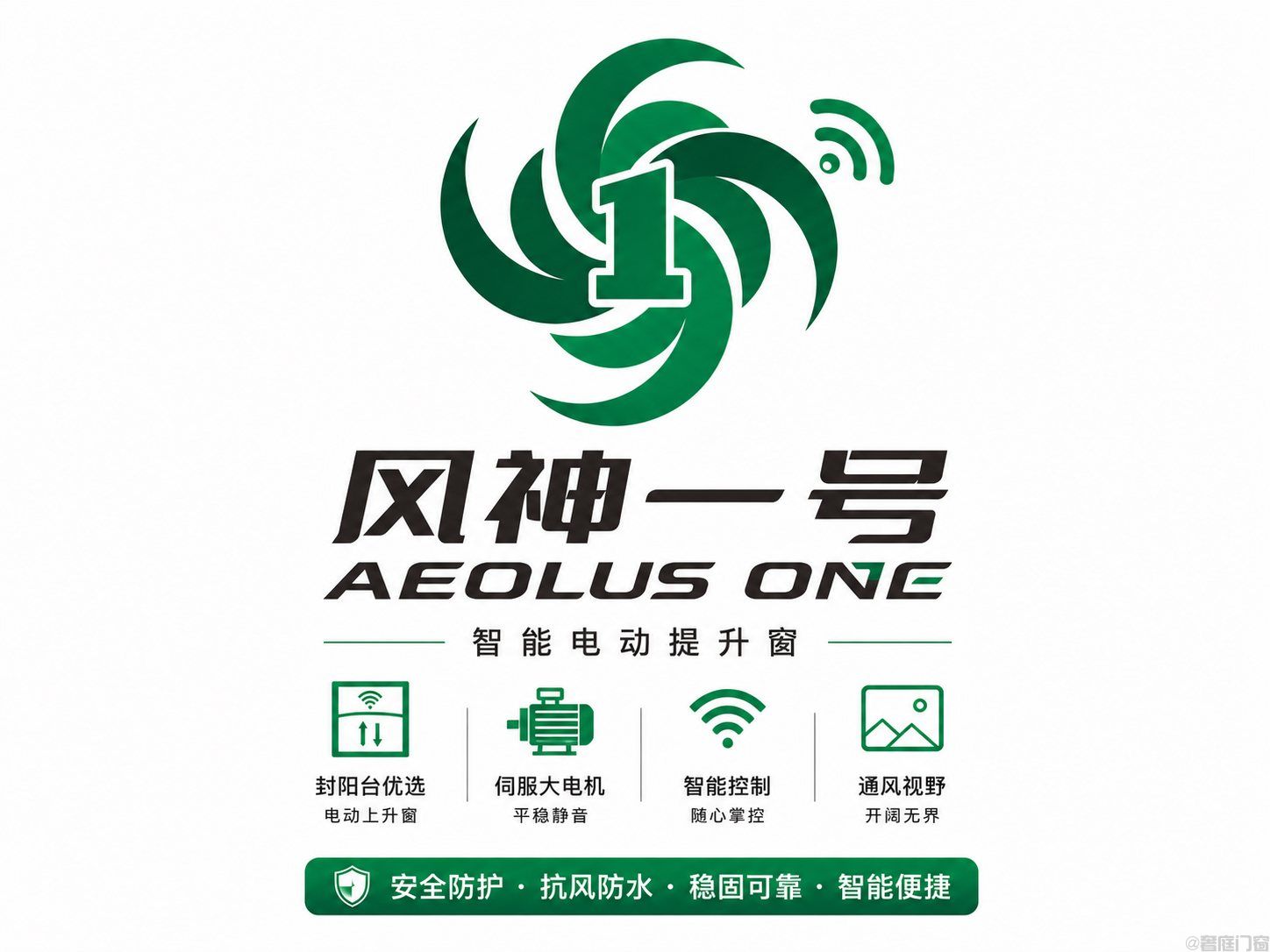 风神一号新logo.jpg